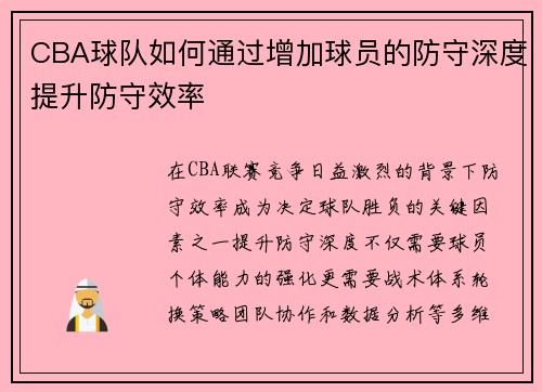 comment-img