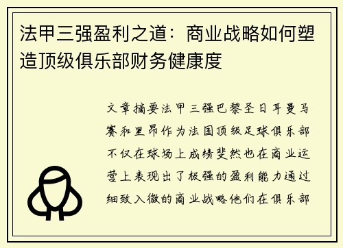 comment-img
