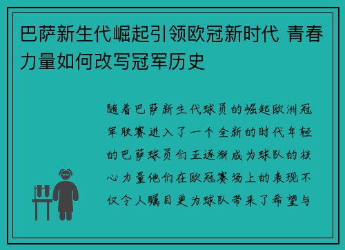 comment-img