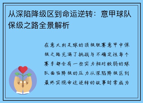 comment-img