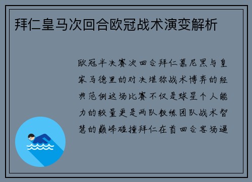 comment-img